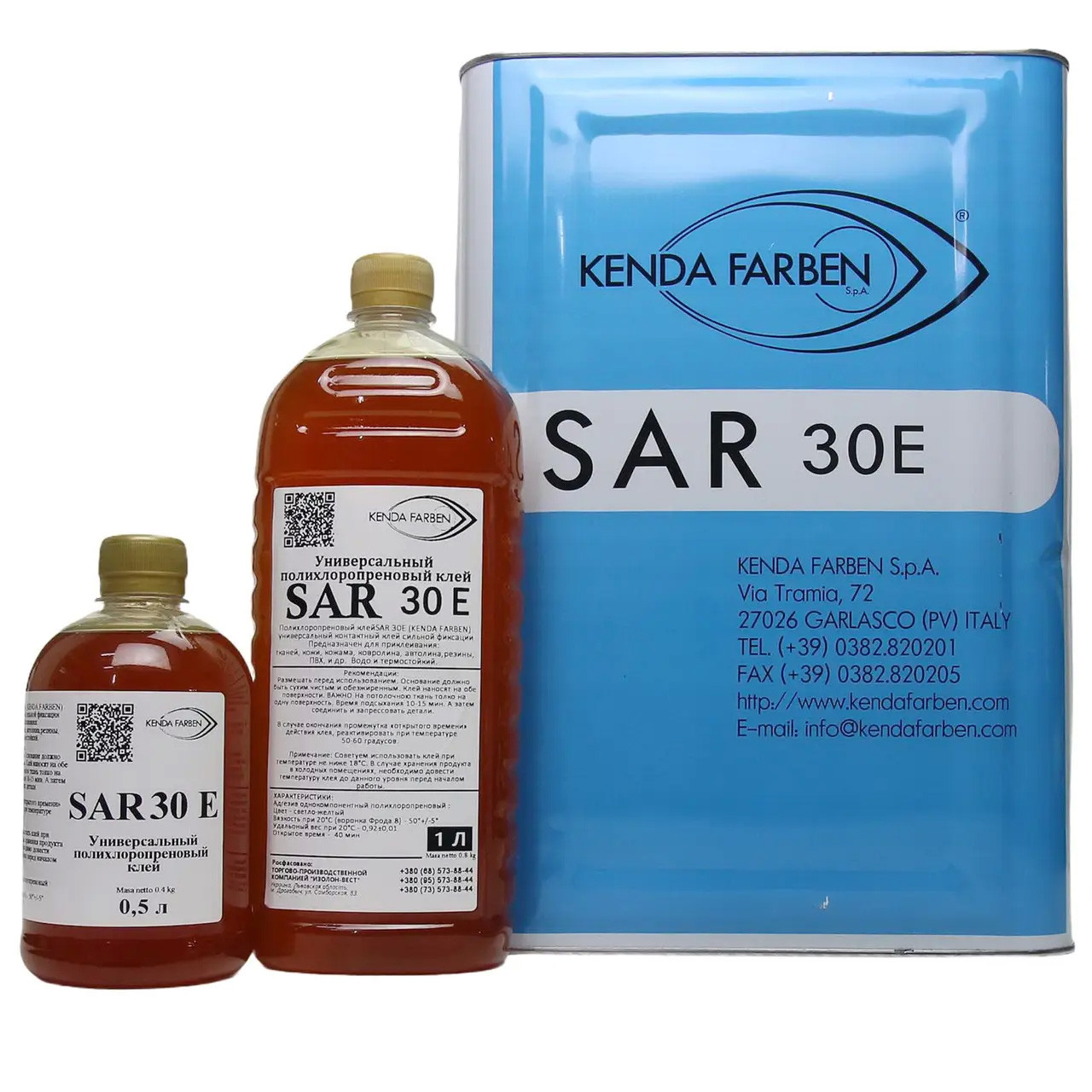 Купити Клей SAR 30 E 0,5л, поліхлоропреновий для перетяжки салону авто ...