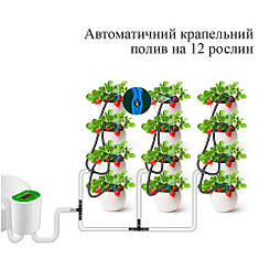 Капельний полив для кімнатних рослин Wi Drop M12. Автоматичне зрошування для 12 рослин