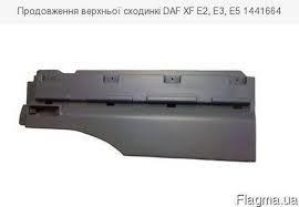 Продовження верхньої сходинки R DAF XF E2, E3, E5 (реставрована) — DP-DA-030 RNV