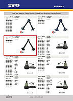 Тяга променева V-подібна Mercedes-Benz SK/87-96 6583500205