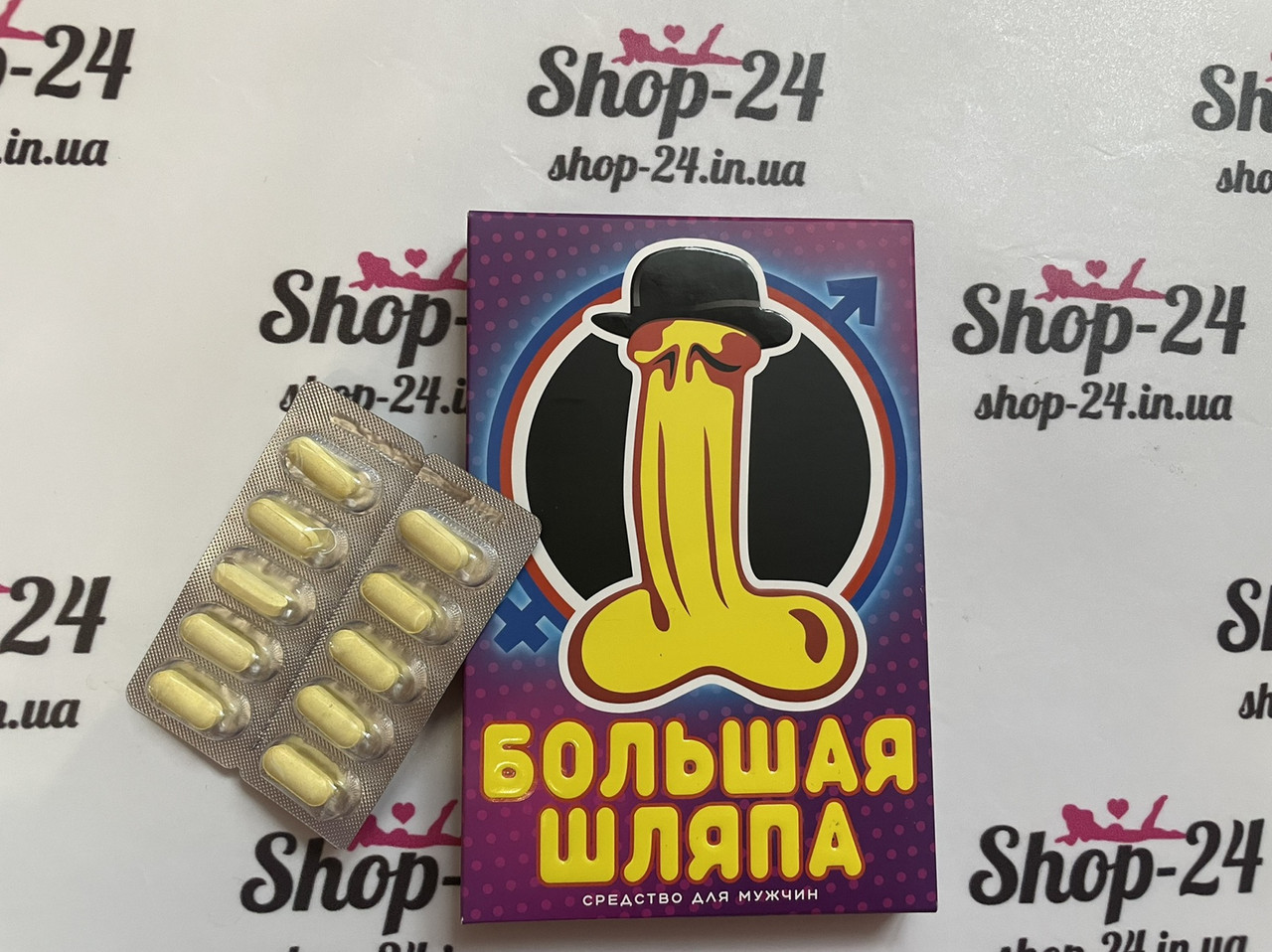 Великий капелюх таблетки для потенції
