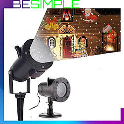 Лазерний проектор 12 картриджів Star Shower projection outdoor light Halloweeen № YU120 /Вуличний проектор