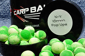 Бойли Карпболлы Carpballs Pop Ups 10 mm N-V