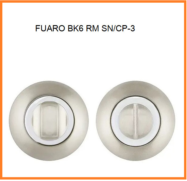 FUARO, Ручка поворотна BK6 RM SN/CP-3 матовий нікель/хром
