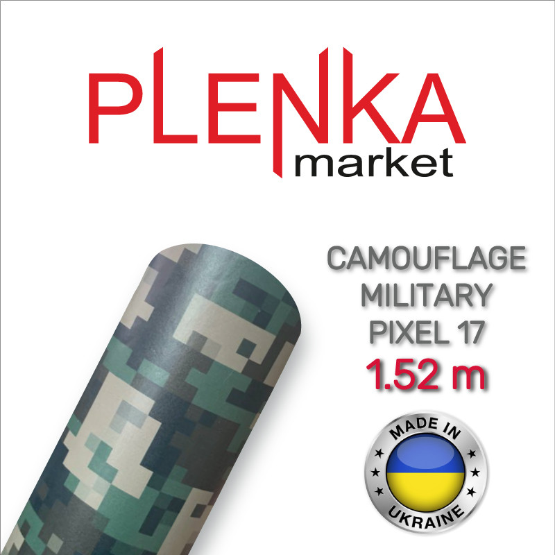 Плівка під камуфляж військовий піксельний 17 (Україна), фото 1