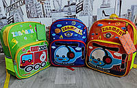 Рюкзак школьный портфель для первоклассников ZANMARK сумка рюкзак ранец для школы детский