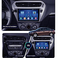 Штатна магнітола 9" Lesko для Citroen C-Elysee I Рестайлінг 2016-н.в. 4/64Gb/ 4G/ Wi-Fi/CarPlay Ситроен 2 шт., фото 3