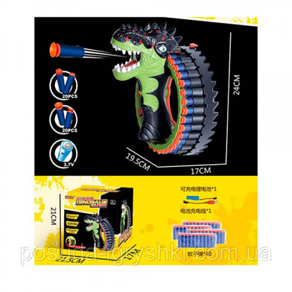 Пістолет 2028 на акумуляторі, 25см, динозавр, мішень 3 шт, кулі 40шт, USB зарядне, в коробці, 21-20,5-17см, фото 1