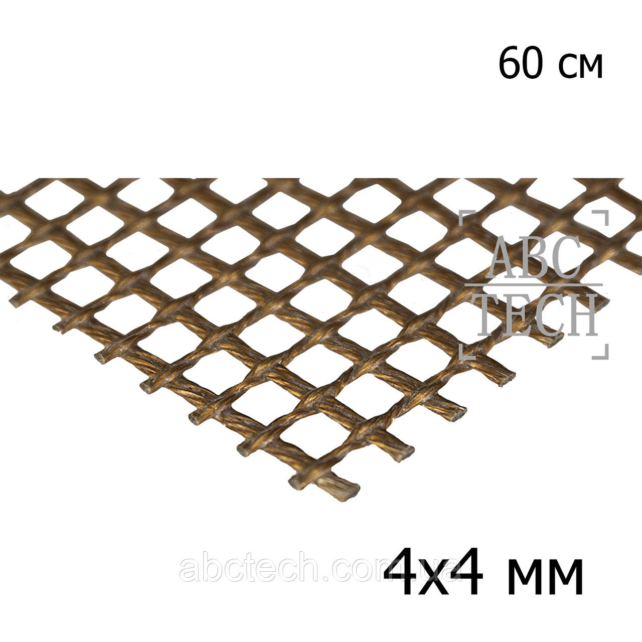 Тефлонова сітка 4х4мм Порізка на погонний метр Ширина 60см Тефлон сітка з покриттям PTFE, фото 1