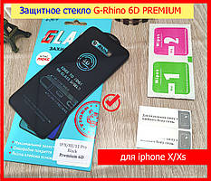Захисне скло 6D Premium для iPhone X/Xs, скло на екран преміум G-Rhino на iPhone X, захисне скло айфон 10