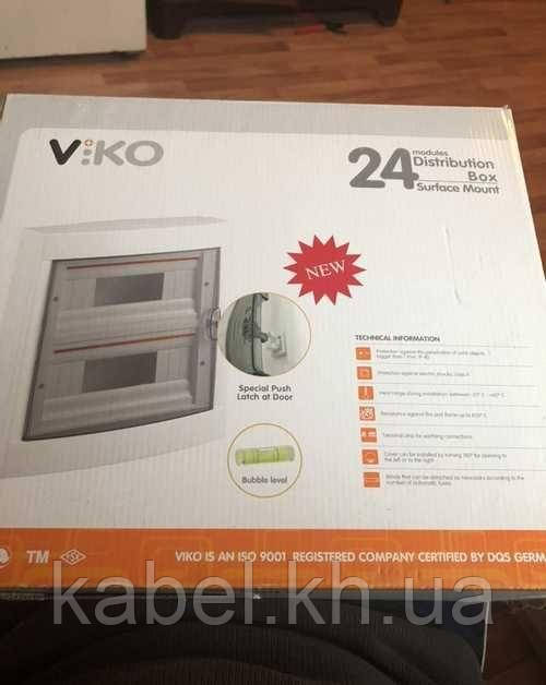 Бокс Viko 24 для автоматів