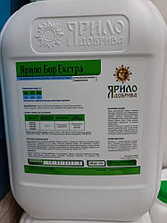 Ярило Бор Екстра з амінокислотами на Рапс. ( Ярило Бор Екстра). [АминоБор для Рапса]. Тара 10л  