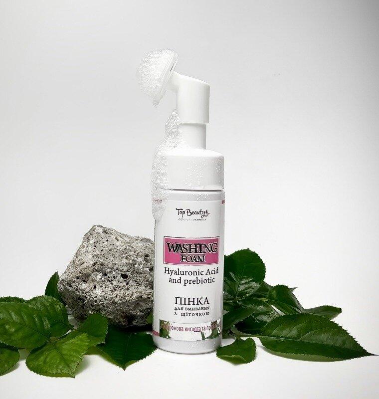 Пінка зі щіточкою гіалуронова Topbeauty 150 мл, фото 1