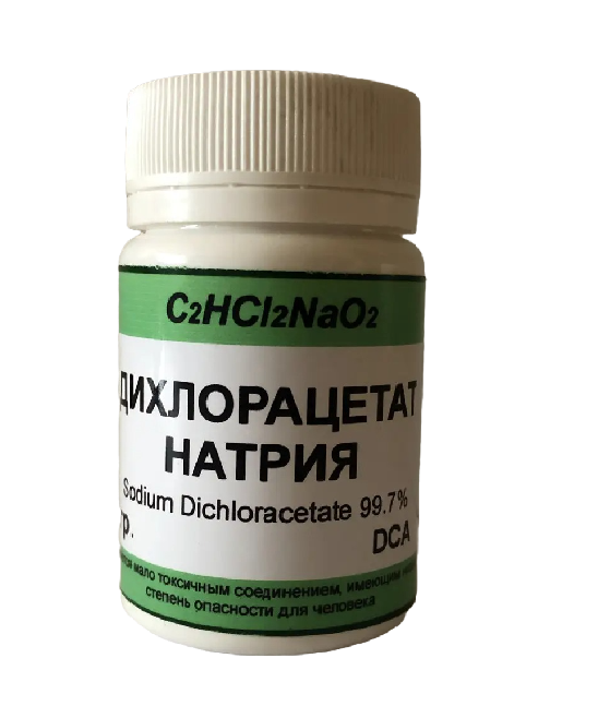 Дихлорацетат Натрия (DCA) (99,7%) 50 Грамм (ID#76950111), Цена.