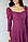 Платье на резинке с квадратным вырезом GULSELI - фиолетовый цвет, 40р (есть размеры), фото 4