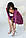 Платье на резинке с квадратным вырезом GULSELI - фиолетовый цвет, 40р (есть размеры), фото 7