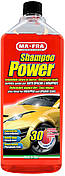 Ma-Fra Shampo Power - Автошампунь для миття кузова авто 1л