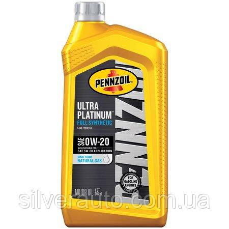 Моторное масло Pennzoil Ultra Platinum Full Synthetic 0W-20 0,946л - фото 1 - id-p1653020449