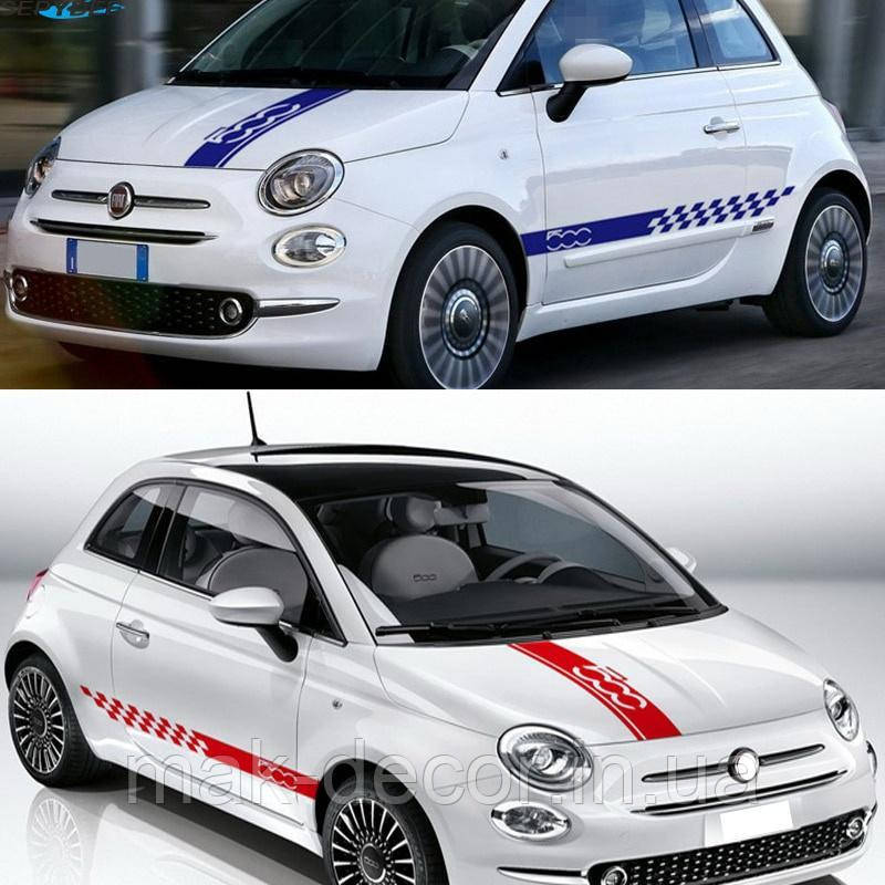 Вінілові наклейки на авто " Смуги FIAT 500 "  12х190 см х 2 шт 14х75 1 шт