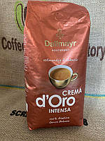 Кава зернова Dallmayr Crema d'Oro Intensa 1 кг