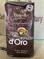 Кофе в зернах Dallmayr Espresso d'Oro 1 кг