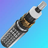 АПВЭГП 6-35 1х120 Силовий кабель Зшитий кабель Високовольтний кабель силовий Кабель, фото 2