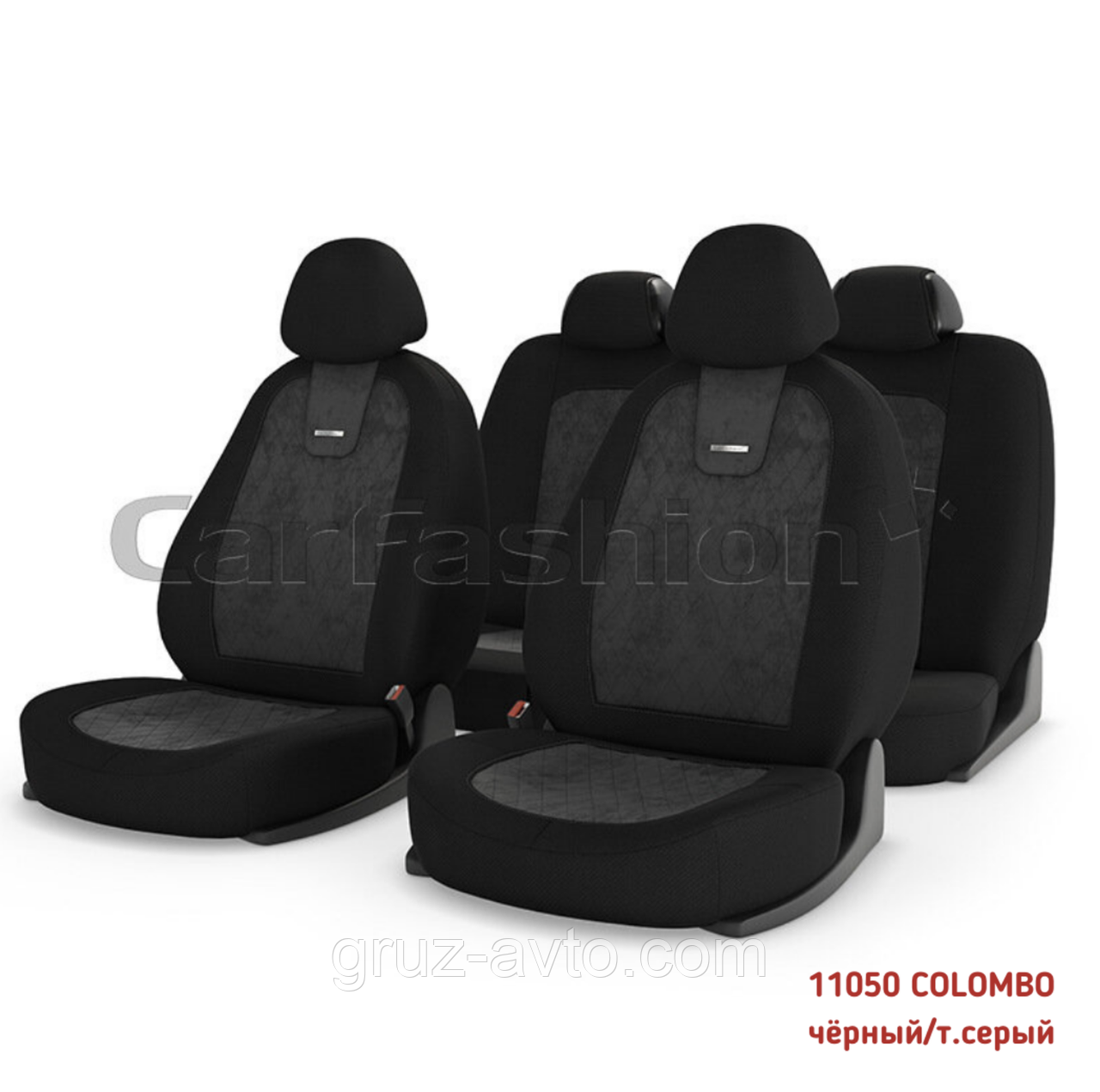 Комект мультимодельних чохлів модель Colombo 11050 чорний/ т. сірий