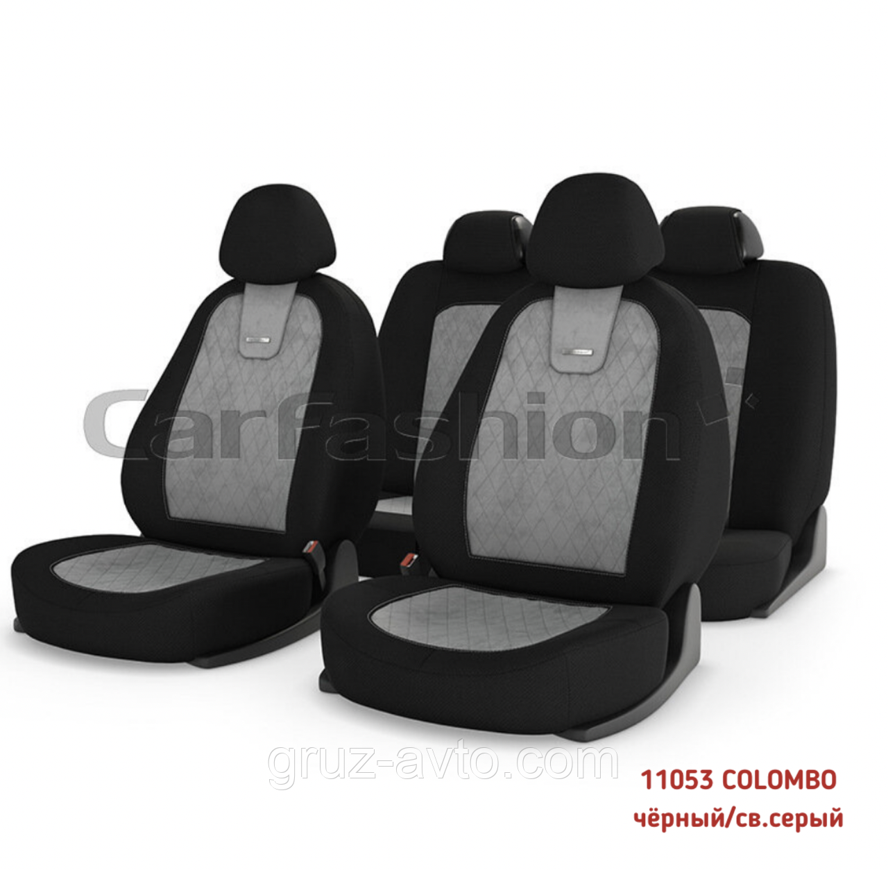 Комплект мультимодельних чохлів на всі сидіння модель Colombo 11053 чорний/св.сірий