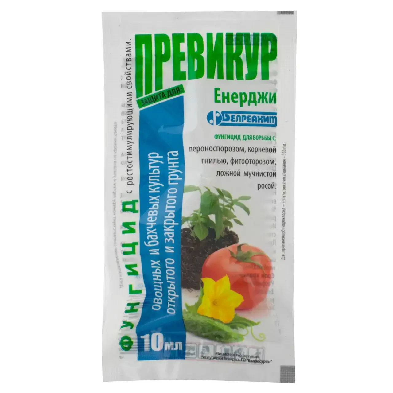 

Фунгіцид Превікур Енерджі