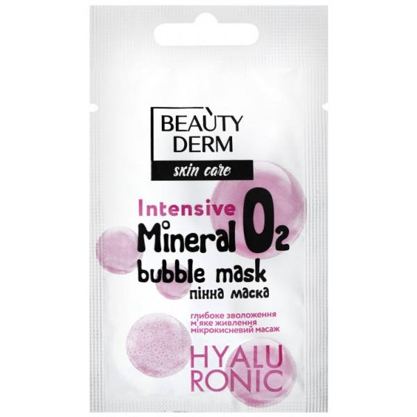 

Пенная маска для лица Beauty Derm Intensive O2 Mineral Bubble Mask, 7 мл
