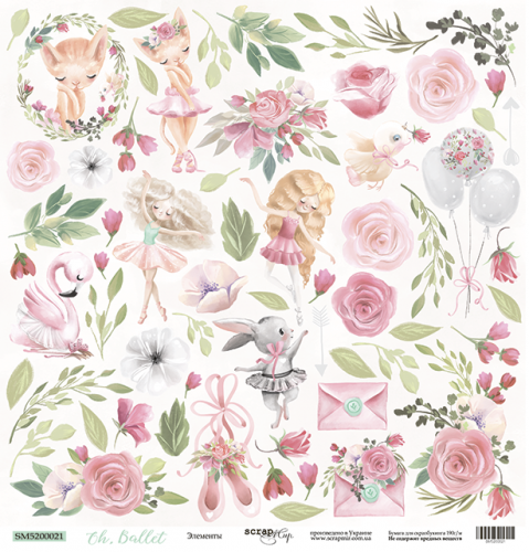 

Папір односторонній для вирізання - Элементы - Oh, Ballet - Scrapmir - 30x30