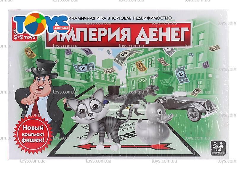 Настільна гра "Монополія: Навколо світу" М 3808 | Монополія |, фото 1