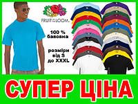 Футболки мужские Fruit of the loom