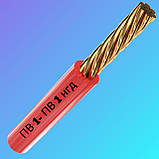 ПВ 1 1х70 Проводи установні ПВ 1*70 Провод мідний Кабель мідний, фото 3