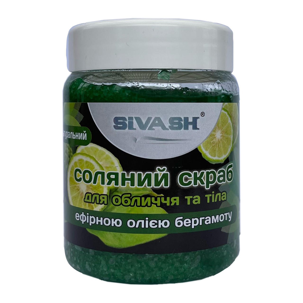 Сольовий скраб Бергамот 370г