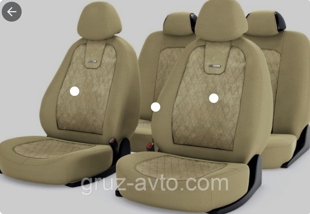 Комплект мультимодельних чохлів на всі сидіння модель Colombo 11059 бежевий