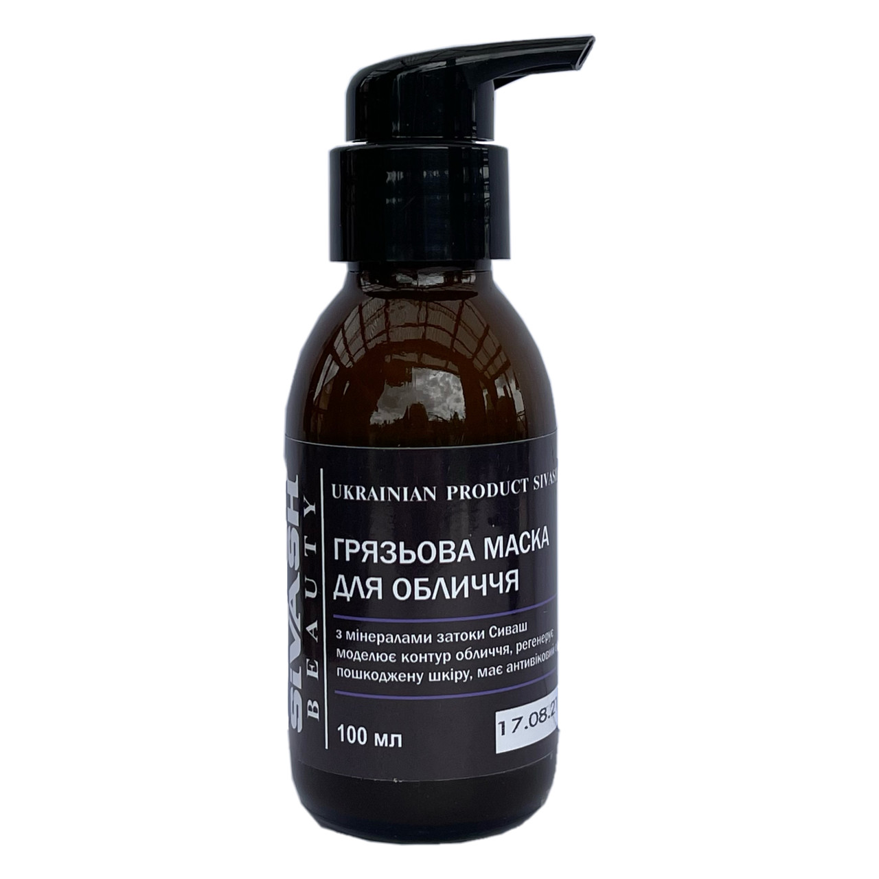 Healing Sea Mud Mineral Mask SIVASH -грязьова маска 100мл