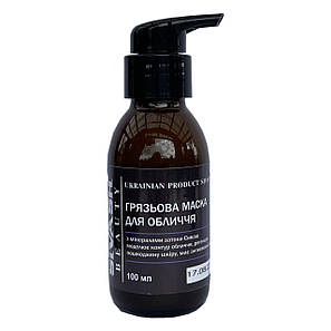 Healing Sea Mud Mineral Mask SIVASH -грязьова маска, фото 1