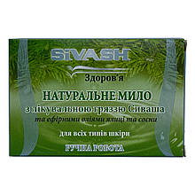 Натуральне грязьове мило Сиваш з ялицею та сосною.