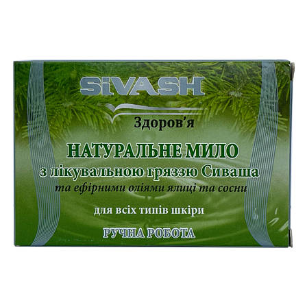 Натуральне мило Сиваш, ялиця, сосна., фото 1