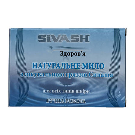 Натуральне грязьове мило Сиваш., фото 1