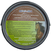 Грязь Сиваш із витяжкою з кінського гною 1 кг