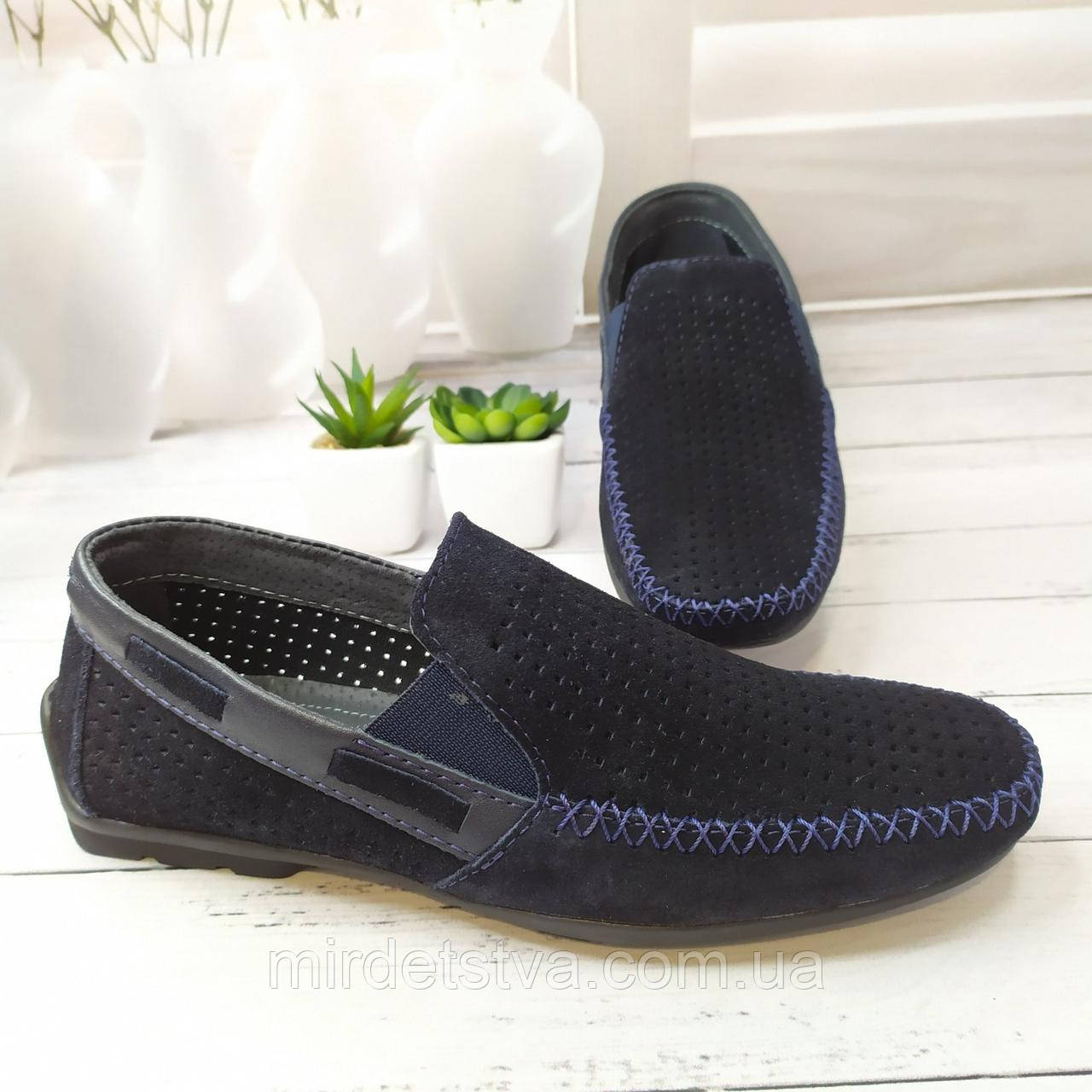 Шкільні мокасини для хлопчика замш перфорація Golovin сині, фото 1
