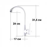 Змішувач для кухні SLAT SLT-C011W(W), фото 4