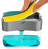Дозатор миючого засобу для посуду Soap Pump Sponge Caddy з органайзером для мочалки, фото 5