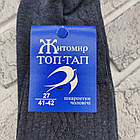 Шкарпетки чоловічі високі зимові півшерсть р.27( 41-42) джинс ТОП ТАП Житомир 328871490, фото 3