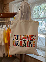 Сумка-шопер з принтом "I LOVE UKRAINE"