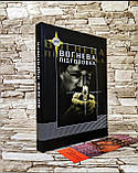 Набор книг  "Бойовий статут механізованих і танкових військ  ЗСУ"  ІІ-ІІІ, "Вогнева підготовка", "Статути ЗСУ", фото 7