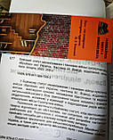Набор книг "Бойовий статут механізованих і танкових військ,  сухопутних військ ЗСУ",  "Вогнева підготовка", фото 8