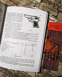 Набор книг "Бойовий статут механізованих і танкових військ,  сухопутних військ ЗСУ", "Військова топографія", фото 10